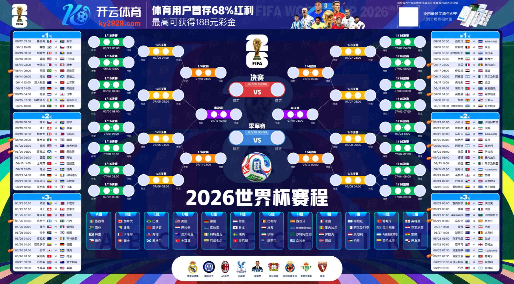 爱博体育手机版下载